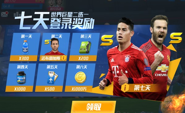 本赛季五大联赛阿根廷球员射手榜：劳塔罗、帕尼切利16球居首