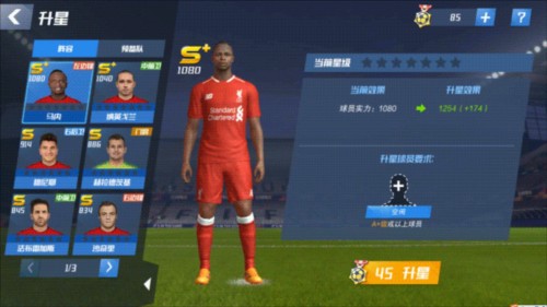 巴尔丹齐：我的偶像一直是迪巴拉，我还和他并肩作战过