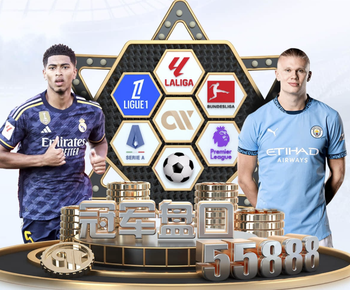 纳格尔斯曼：我们本可以进更多球 今天的防守并非总是令人满意