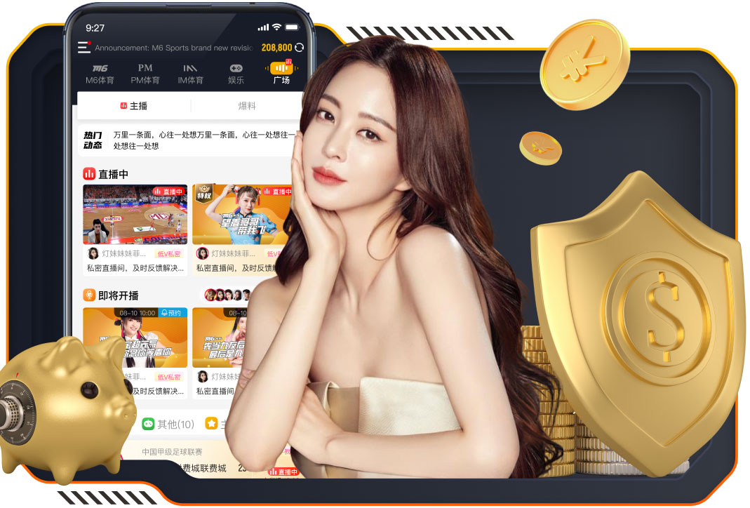 希望无大碍！马杜埃凯左膝戴着护具离开温布利球场