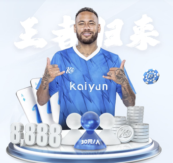 金畅：米特里策失去了冷静；双方俱乐部关系很好